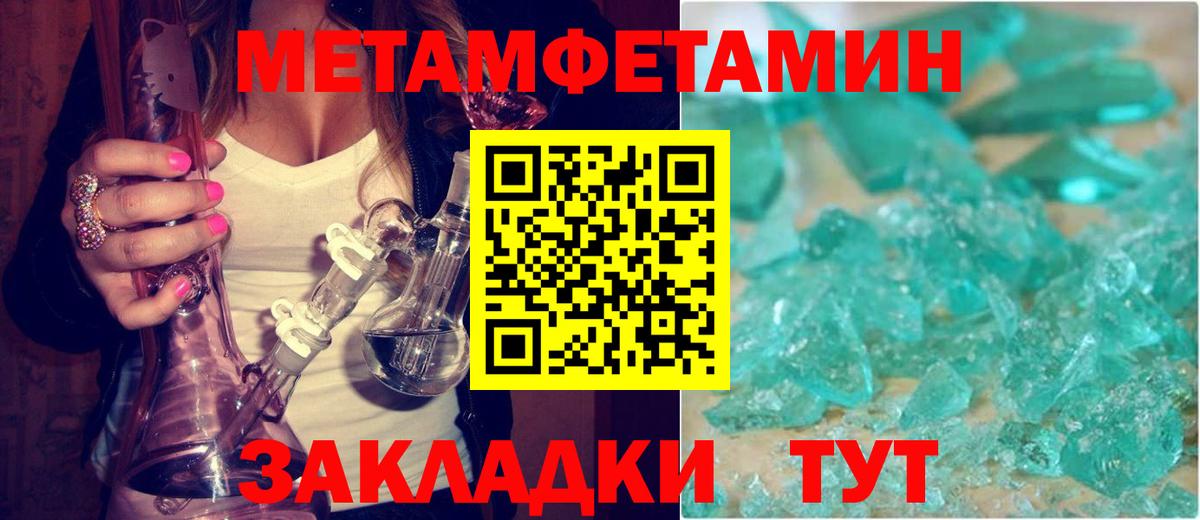 АМФЕТАМИН VHQ Лесозаводск