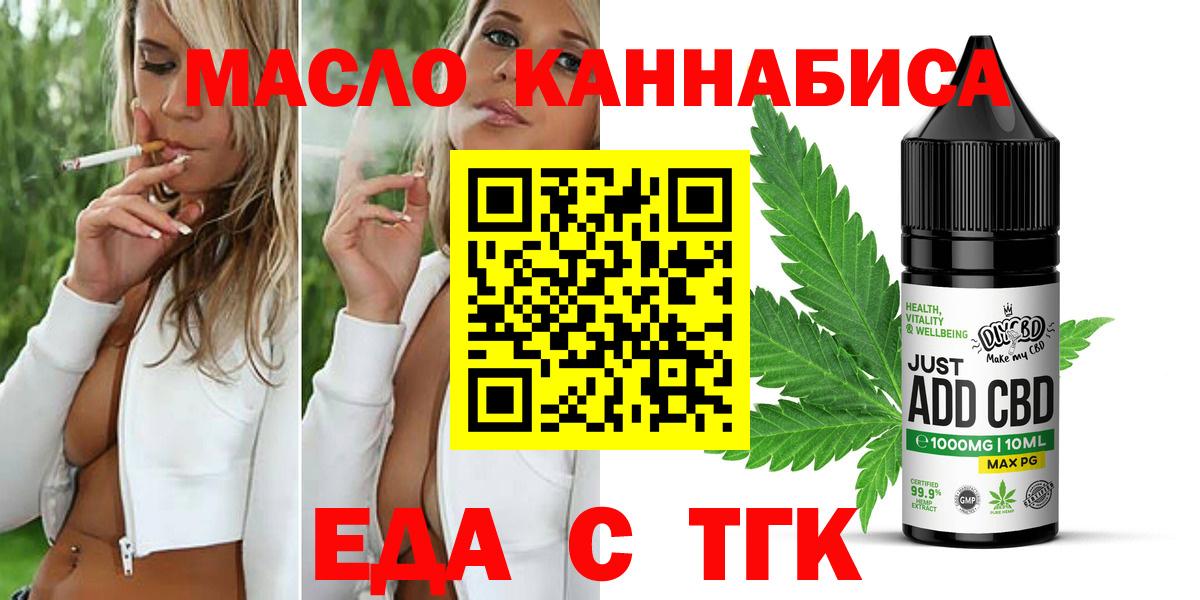 Canna-Cookies марихуана Лесозаводск