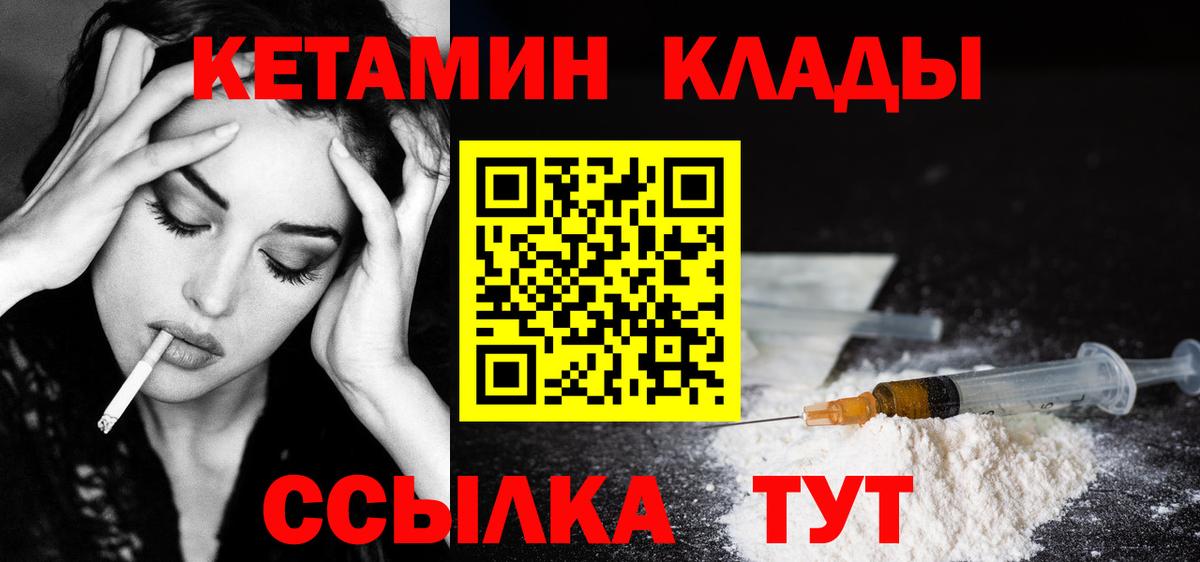 hydra   КЕТАМИН ketamine  КЕТАМИН ketamine  Вход с VPN  Лесозаводск 