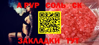 прущая мука Кандалакша