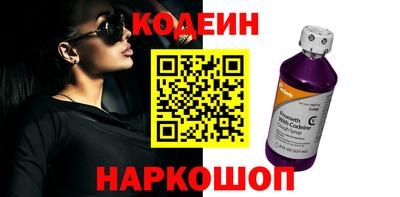 кокаин премиум Кингисепп