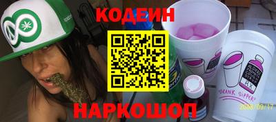 Альфа ПВП Камышлов