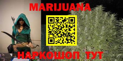 соль курить ск Канаш