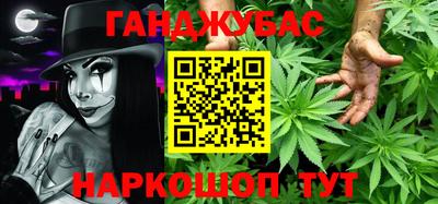 соль курить ск Канаш