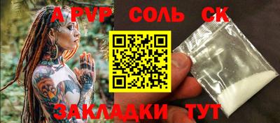прущая мука Кандалакша