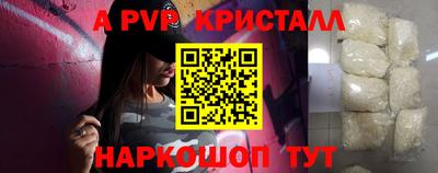 Альфа ПВП Камышлов