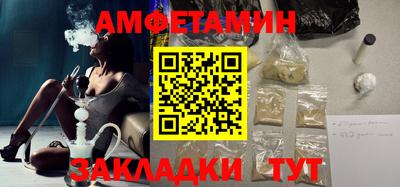 Альфа ПВП Камышлов