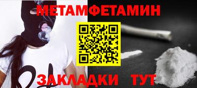 соль курить ск Канаш