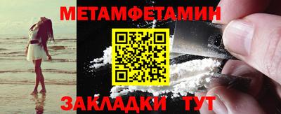 прущая мука Кандалакша