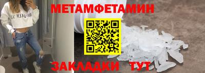 прущая мука Кандалакша