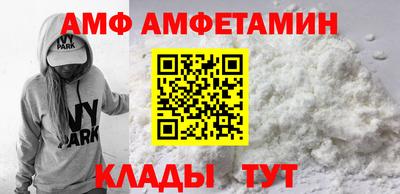 прущая мука Кандалакша