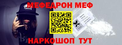 прущая мука Кандалакша