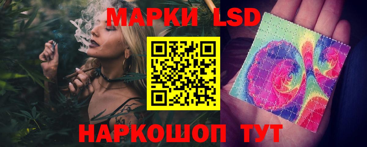 LSD-25 экстази кислота Лесозаводск