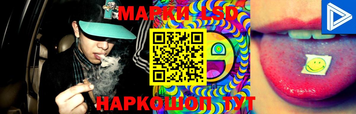ссылка на мегу ТОР  LSD-25 экстази ecstasy  Вход с VPN  ЛСД экстази ecstasy  Лесозаводск 