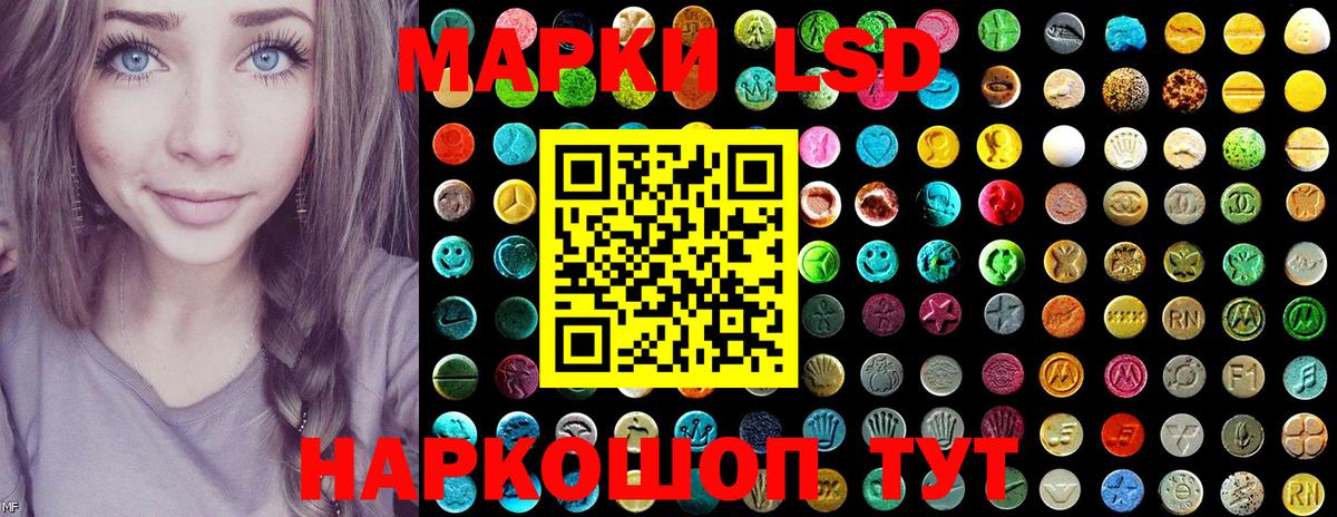Марки N-bome 1,8мг  Вход с VPN  Марки NBOMe  Марки N-bome 1,8мг  Лесозаводск 