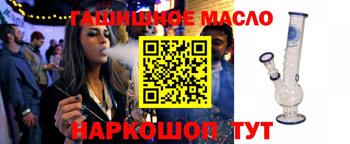 Дистиллят ТГК вейп  Вход с VPN  Лесозаводск 