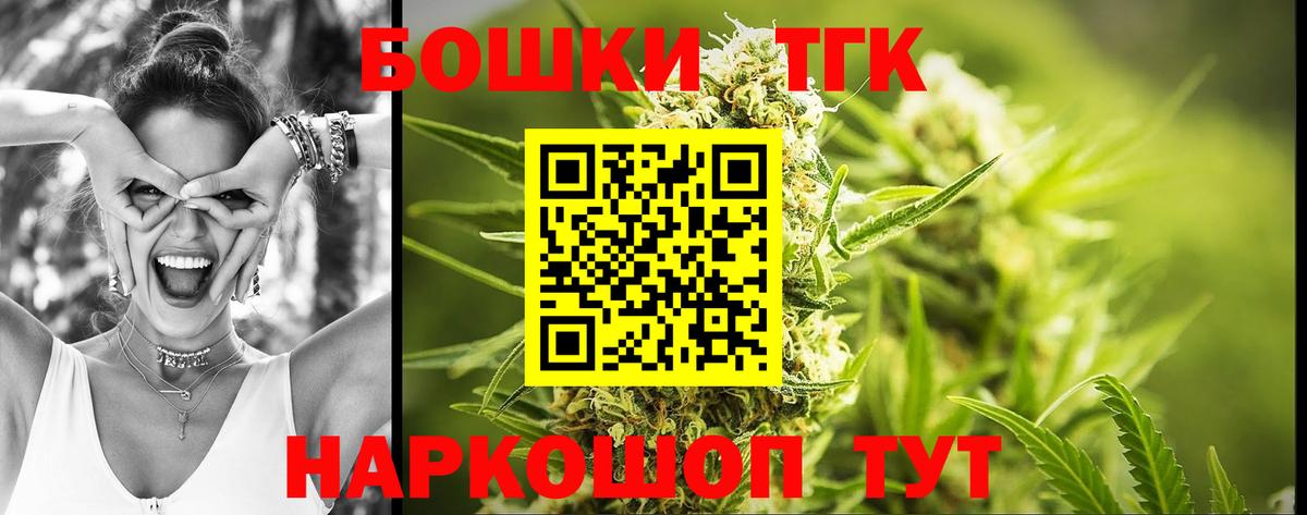 Лесозаводск  Канабис индика  Марихуана планчик  Каннабис сатива  Вход с VPN 