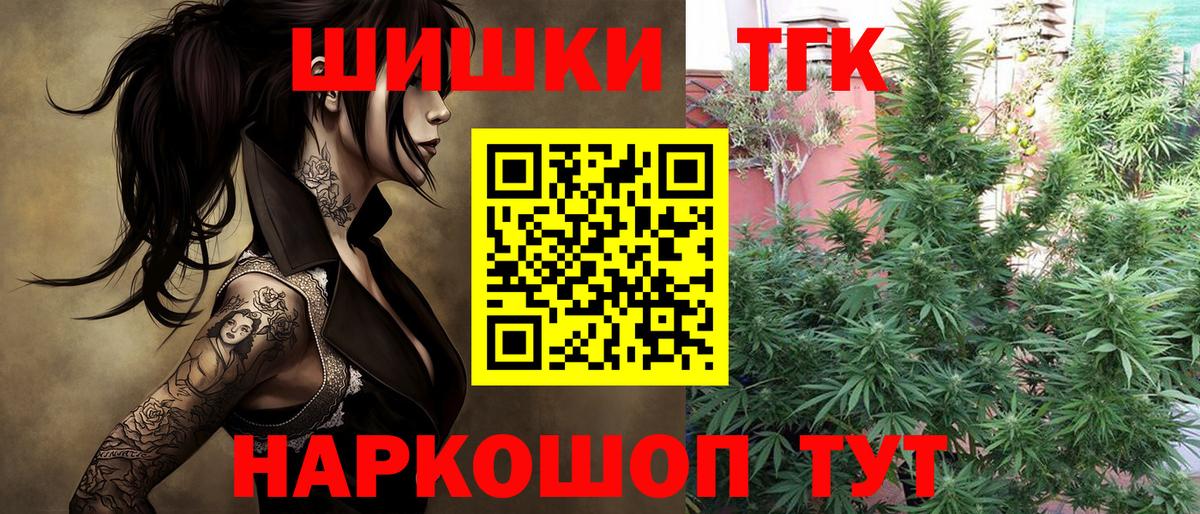 Канабис Amnesia Лесозаводск